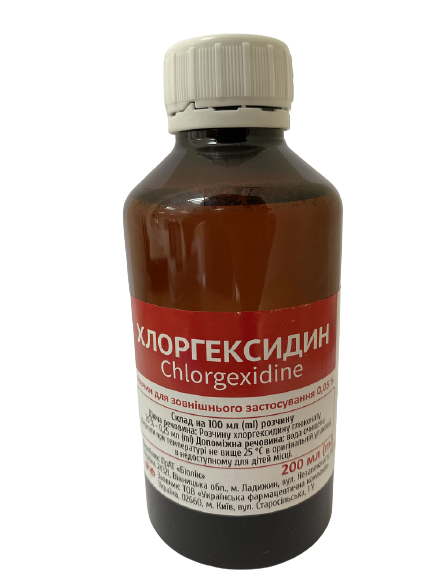 Хлоргексидин, розчин для зовнішнього застосування 0,05% по 200мл